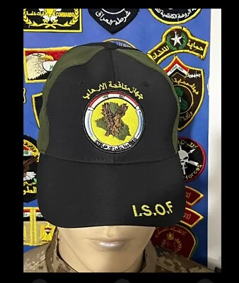 Iraq-Iraqi Special Forces Anti -Terrorism Golden Division I.S.O.F Hat Cap. - Image 1 of 4