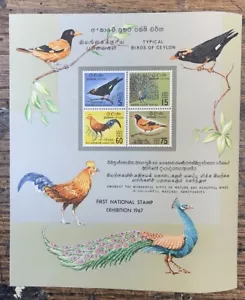 Ceylon Scott 378a, 5c- 75c Birds of Ceylon, Mint Sheet, MNH - Picture 1 of 1
