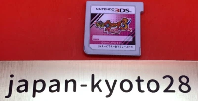 Nintendo 3DS Yo-Kai Watch Tempura Japanese Role Playing Games LEVEL5 Yokai J - Image 1 of 2