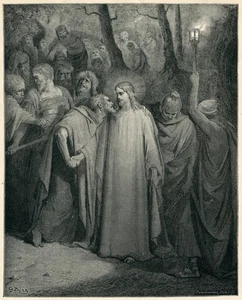 Gustave Dore bible art THE BETRAYAL OF JUDAS 1890 antique print engraving - Picture 1 of 4
