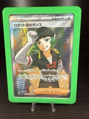 2025 Pokemon Team Rocket Proton 123 SV10 Glory of Team Rocket(NM) GRN loader Inc - Image 1 of 4