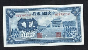 central reserve bank of china 20 cents 1940 Very Fine/ ref d11 - Picture 1 of 2