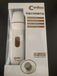 Codos CP-3301 Nail Grinder - Picture 1 of 5
