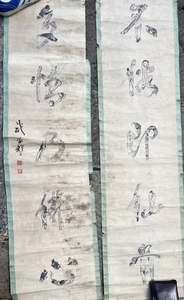 Pair Of Very Rare Qing Dynasty Century Chinese Watercolor Painting Scrolls - Picture 1 of 24