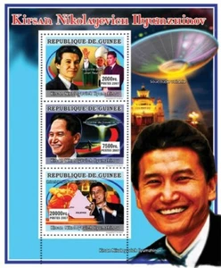 Guinea 2007 MNH - CELEBRITIES-Kirsan N. Ilyumzhinov. Mi 5055-5057 - Picture 1 of 1