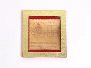 Shri Shree Rahu Yantra de cobre sin marco tamaño 4 pulgadas - Imagen 1 de 4