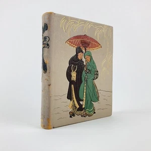 GASTON MIGEON : L'ART JAPONAIS . ALBERT MORANCÉ, 1927 . RELIURE MOSAIQUÉE SIGNÉE - Bild 1 von 19