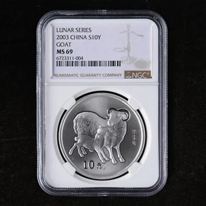 2003 China 10 Yuan Lunar Series Goat 1 oz Silver Coin NGC MS69 - Picture 1 of 2