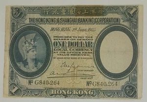 Billete de 1 dólar recortado Hong Kong 1935 Hong Kong & Shanghai Banking Corp - Imagen 1 de 10