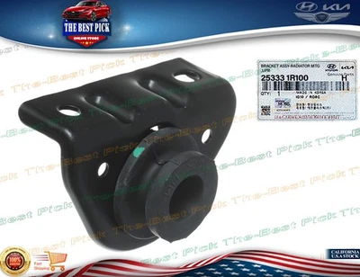 ⭐GENUINE⭐ 散热器 上部安装支架 左 HYUNDAI ACCENT 2012-17 253331R100 — 第 1/4 张图片