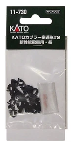 KATO N scale Option Parts Coupler #2 for new performance trains long 11-730 - Picture 1 of 3