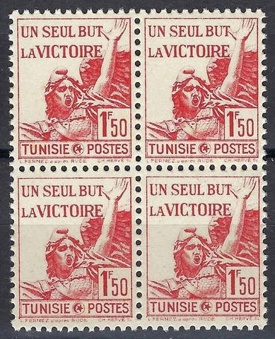 Tunisia 1943 Sc# 163 set One aim alone victory ( is that woman ?) block 4 MNH Cover