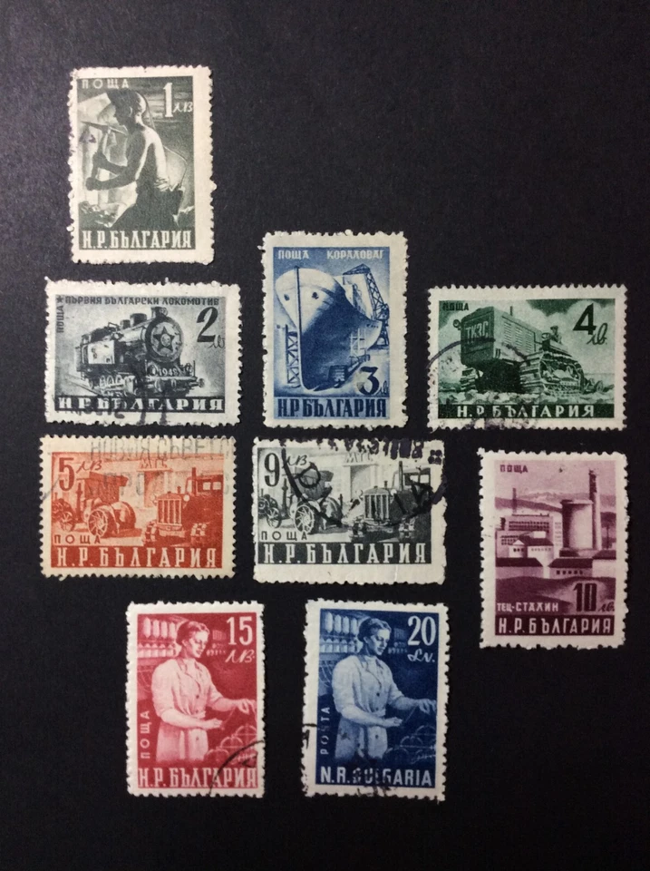 BroadviewStamps Bulgaria #678-85  Used or CTO. - Image 1 of 1