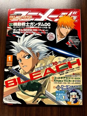 Animage Japan Magazine - 2008 - Choice of Issues - Image 1 of 4