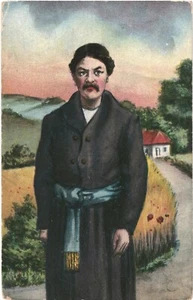 CPA Carte postale Ukraine Type d'Ukraine  VM81836ok - Picture 1 of 2