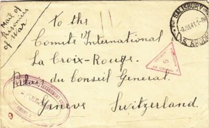 1941, German Internee Camp #1, German Internment Camp, See Remark (C2812) - Picture 1 of 1