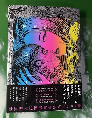 Junji Ito Exhibition Enchantment Illustrations Artbook Japanese - Image 1 of 3