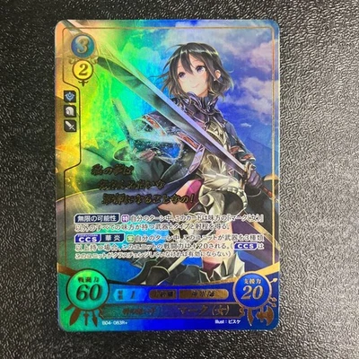 Fire Emblem Cipher B04 R Lost in Time Mark (Female) - Image 1 of 2