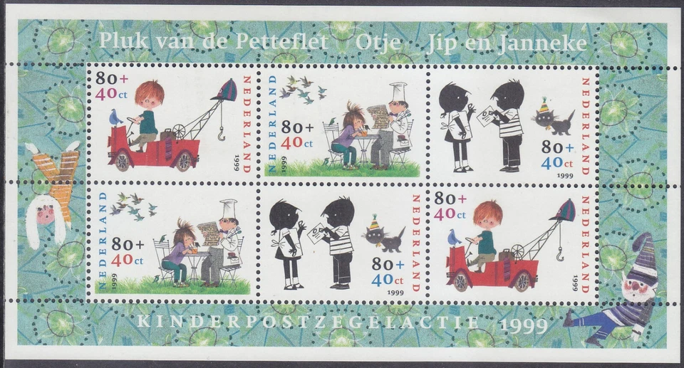 Netherlands Issue 1999 (SS 1855) Mint never Hinged - Image 1 of 1