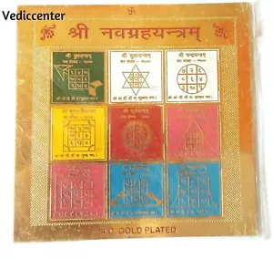 NAVGRAH YANTRA YANTRAM FOR ALL 9 PLANET YANTRA ENERGIZED - Picture 1 of 1