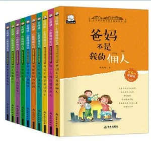 10pcs Chinese Mandarin Story Book Bedtime Stories for Kids Learning Pinyin Hanzi - Picture 1 of 12