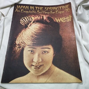 Los Angeles Times WEST Magazine Jan 11 1970 - Picture 1 of 12