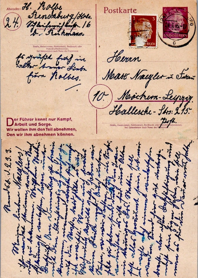 ГЕРМАНИЯ ПОЧТОВЫЕ КАНЦЕЛЯРСКИЕ ТОВАРЫ 1945 ПОВЫШЕННЫЙ РЕЙТИНГ (A8/81) - Изображение 1 из 1