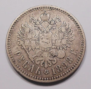 Russia 1898 SILVER Rouble F ** NICE Scarcer Emperor Nicholas II KEY Empire Coin - Picture 1 of 2