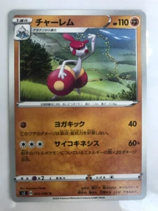 Tarjeta Pokémon japonesa Medicham 053/096 U s2-D casi nueva HP110 1evolution #224 - Imagen 1 de 2