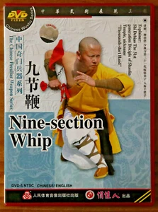 Chinese Peculiar Weapons - Nine-Section Whip - DVD - Chinese (English Subtitles) - Picture 1 of 10