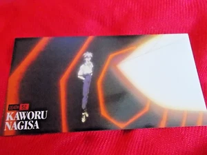 Tarjeta coleccionable japonesa Evangelion Death and Rebirth Kaworu 1997 #52 anime Bandai - Imagen 1 de 2