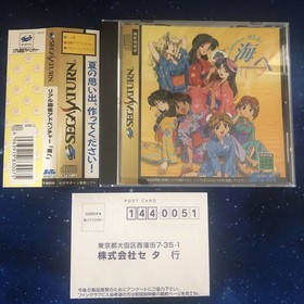 SEGA SATURN Real Mahjong Adventure "To the Sea" with obi postcard Sega Saturn