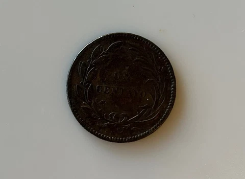 Ecuador Un Centavo 1890 Nice Coin VF Cover