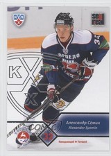 2012-13 Sereal KHL Season 5 Torpedo Nizhny Novgorod Silver Alexander Syomin