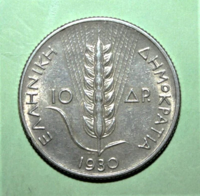 S11 - Moneda de plata sin circular Grecia 10 Dracmai 1930 - Cabeza de Deméter *** Escasa Foto 1 de 2