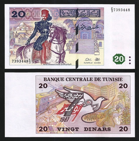 Tunisia Tunisie 20 Dinars 1992, UNC, P-88 Cover