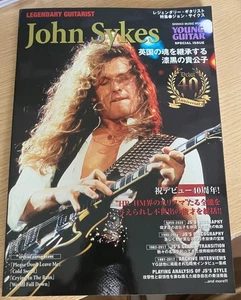 JOHN SYKES Legendary Guitarist Mook Book YG SPECIAL JAPAN GUITAR TAB WHITESNAKE - Picture 1 of 6