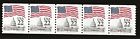 US Scott #2115a, Plate #7 Coil 1982 Flag over Capitol 22c VF MNH
