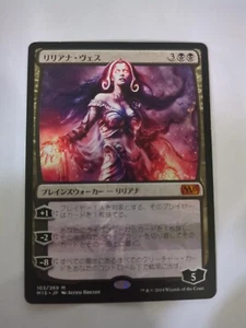 MTG ~ Liliana Vess ~ M15 Magic Core Set 2015 (103/269) ~ JAPANESE Mythic ~ - Picture 1 of 2