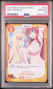 2024 OSICA HIGH SCHOOL DXD HERO #017 ASIA ARGENTO PSA 10 - Picture 1 of 2