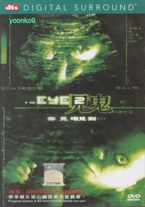 The Eye 2 (2004) DVD Movie English Sub _ All Region _ Shu Qi , Eugenia Yuan - Picture 1 of 8