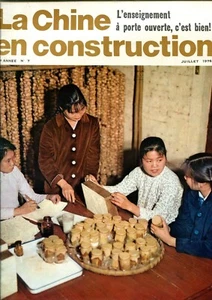 Revue mensuelle La chine en construction-Juillet 1976 L'enseignement à porte ouv - Imagen 1 de 2