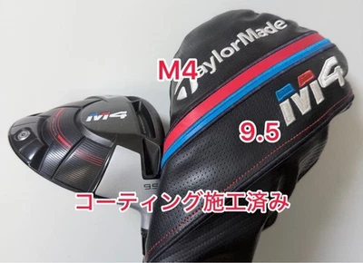 TaylorMade M4 9.5° Driver Head Only with Cover, Used, No Torque Wrench - Image 1 of 4