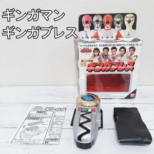 Bandai Power Rangers Lost Galaxy Gingaman Ginga Brace Morpher With Box Used - Picture 1 of 6