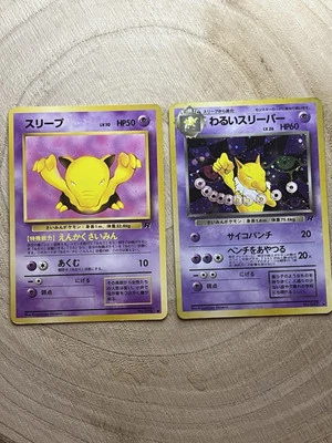 Dark Drowzee Hypno No.096 097 Japanese Pokemon Cards Rocket Set WOTC LP/MP 1997 - Image 1 of 4