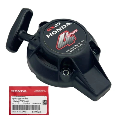 GENUINE 28400-Z3E-M01 HONDA GX25 RECOIL STARTER FITS BELLE MIXER UMK425 HHH25 - Image 1 of 4