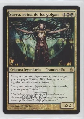 Savra Queen of the Golgari Spanish Magic: Ravnica: City Guilds #225 2005 - Image 1 of 2