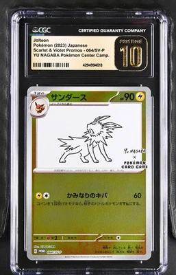 2023 Pokemon Jolteon #064/SV-P Japanese CGC 10 - Image 1 of 2