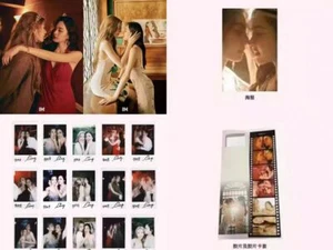 The Secret of Us LingOrm IM Magazin Titelbild kleine Karte Poster Ling&Orm - Bild 1 von 14