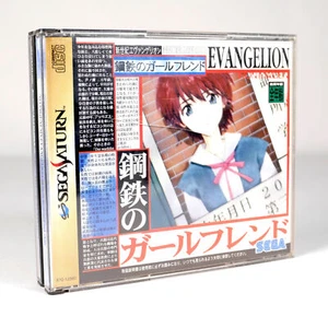 NEON GENESIS EVANGELION Iron Maiden Sega Saturn Jap Japan - Imagen 1 de 7